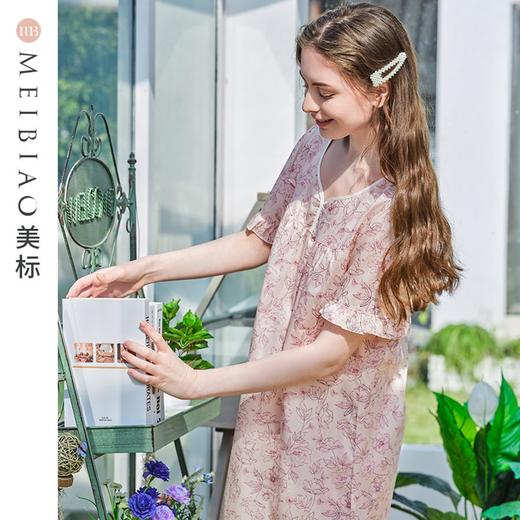 [划到3.4折]3楼 美标粉色全棉贡缎家居服89149 商品图2