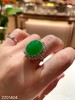艳绿蛋面戒指【58-2201404】具体价格微信咨询 商品缩略图0