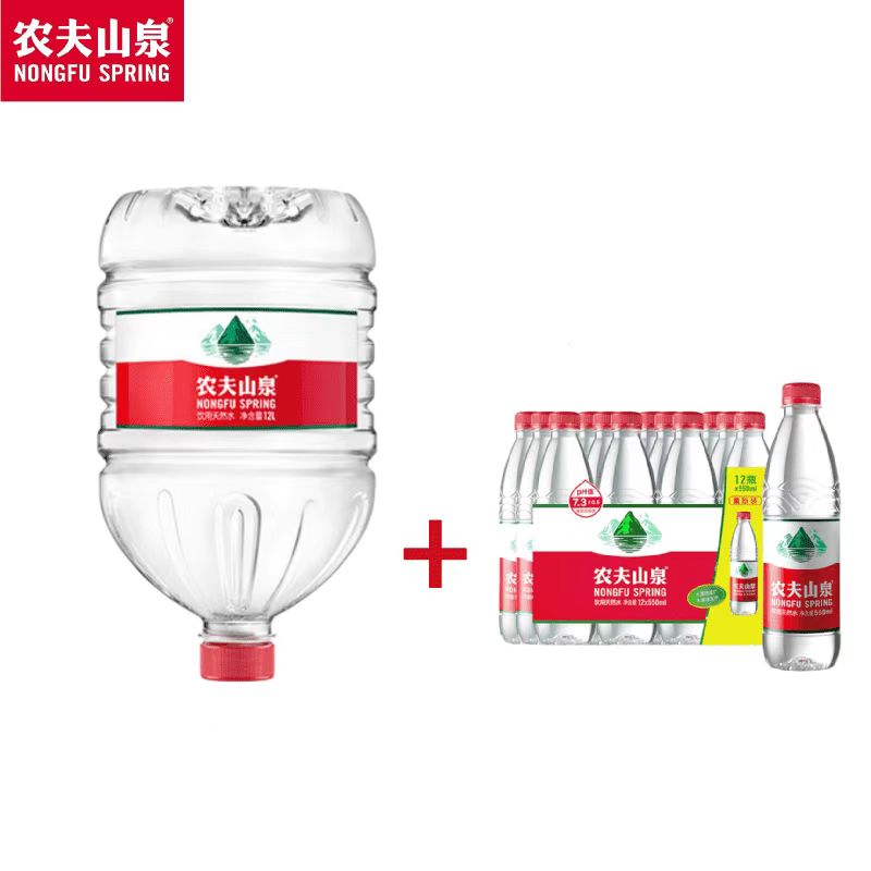 农夫山泉饮用天然水12L1桶+550ml*12瓶量贩装1包