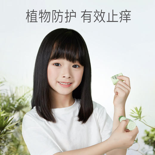 植物妈妈婴儿紫草膏儿童宝宝蚊虫叮咬跳蚤多效修护舒缓驱蚊消肿膏 商品图2