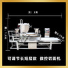 全自动电脑数控切面机 长度可调节 层数可调节 （不含物流费） 商品缩略图3