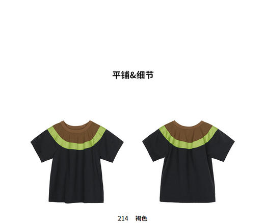 江南布衣童  22年夏装新款短袖T恤 1M4111050 商品图4