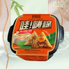 哇！嗨粽【门市价45元】自热粽4粽4味——桂新园端午家乡粽系列 商品缩略图1