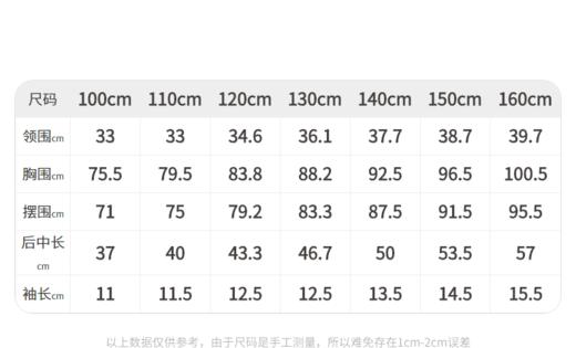 江南布衣童  22年夏装新款短袖T恤 1M4111050 商品图6