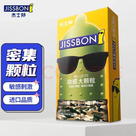杰士邦安全套 商品图0