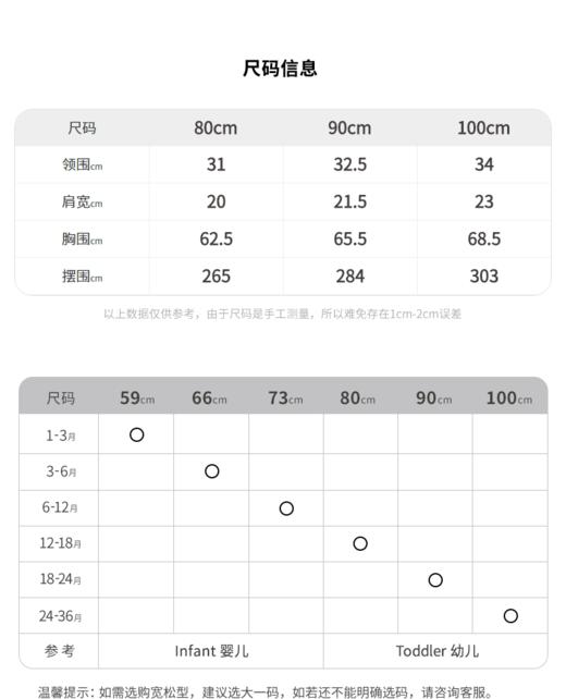 江南布衣童   22年夏装新款无袖连衣裙  YM4G00920 商品图2