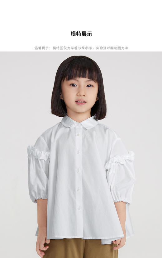 江南布衣 22年夏装新款中袖衬衣  1M3261110 商品图2