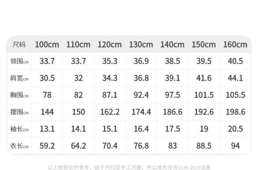 江南布衣  22年夏装新款短袖连衣裙  1M4G30290 商品图11