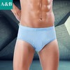 AB内裤男丝光纯棉抗菌中高腰三角裤宽松舒适裤1922 商品缩略图0