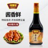 味事达酱香鲜380ml 商品缩略图1