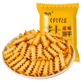 100g 豫吉 咸味芝士饼干 鱼骨形小饼干 零食装饰咸甜味小饼干
