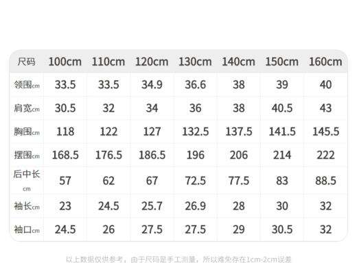 江南布衣 22年夏装新款短袖连衣裙  1M3G31340 商品图1