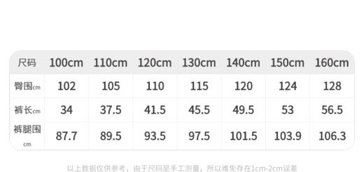 江南布衣童 22年夏装新款  中裤  1M4E20620 商品图12