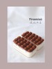 提拉米苏盒子 商品缩略图0