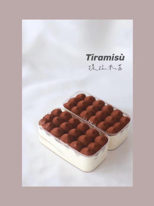 提拉米苏盒子 商品图0