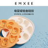 【辅食餐具】嫚熙宝宝蒸糕模具儿童可蒸肉肠婴儿硅胶可蒸煮辅食工具 商品缩略图2
