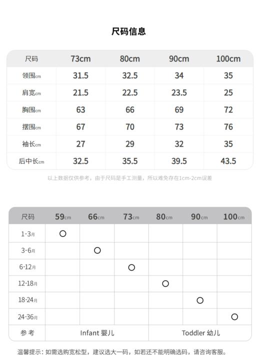 江南布衣 22年夏装新款长袖衬衣  YM3272750 商品图1