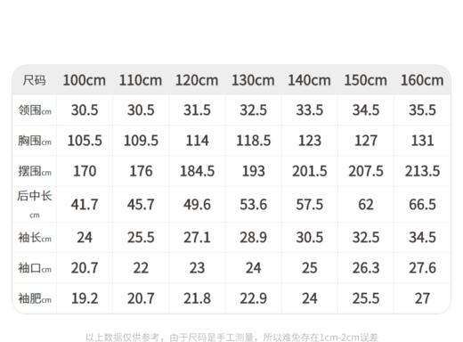 江南布衣 22年夏装新款中袖衬衣  1M3261110 商品图1