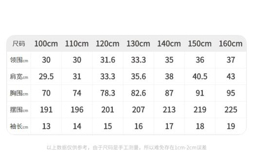 江南布衣童  22年夏装新款  短袖连衣裙   1M4G31220 商品图7