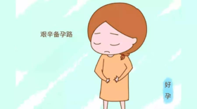 艾灸是上好的备孕良方，想要宝宝的看这里！ 