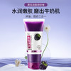 抖音爆款琪瑟黑莓焕肤磨砂膏去角质改善肌皮200g温和黑莓身体磨砂膏女 商品缩略图0