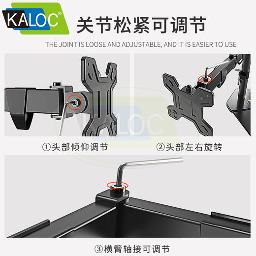 KALOC卡洛奇显示器支架 电脑支架自由升降显示器增高架 屏幕电脑支架 多角度调节 4屏组合 适合17-27寸显示器 商品图4