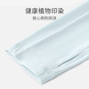 有棵树光合作用男女儿童防晒服G-H719 商品缩略图2