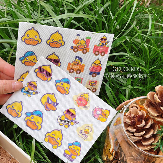 G.DUCK小黄鸭植物精油防蚊贴 商品图10