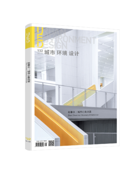 《城市 环境 设计》132期 赵春水：城市心象风景