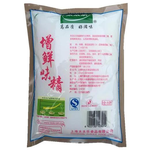 太太乐赠鲜味精500g 商品图3