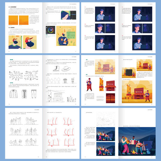 扁平插画绘制*业教程 由然 扁平风插画设计教程案例应用解析商业插画设计技法*解平面设计师插画师互联网扁平风格插画设计书 商品图4