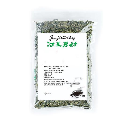 【武汉-江夏】江城百臻江夏碧舫生态茶绿茶250g（散称） 商品图0