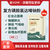 【达菌磺】巨龙动保敌菌磺10%磺胺氯达嗪钠粉100g 商品缩略图0