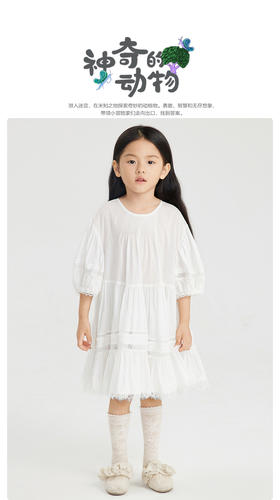 江南布衣  22年夏装新款短袖连衣裙   1M4G30340