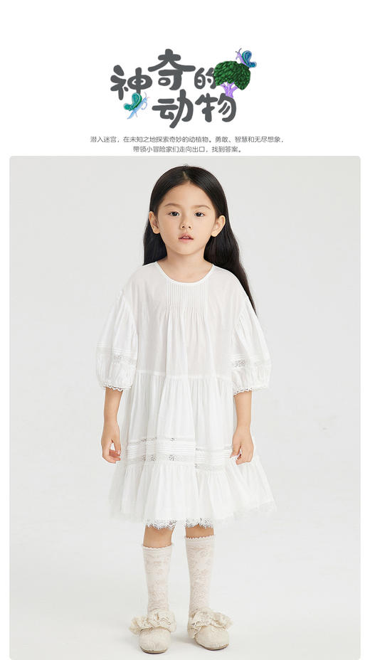 江南布衣  22年夏装新款短袖连衣裙   1M4G30340 商品图0