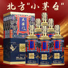 华都 友谊传承2021 酱香型 53度 500ml x6 整箱装 商品缩略图0