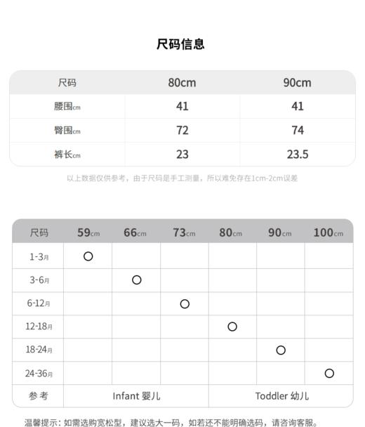 江南布衣童  22年夏装新款短款  YM4E01100 商品图4
