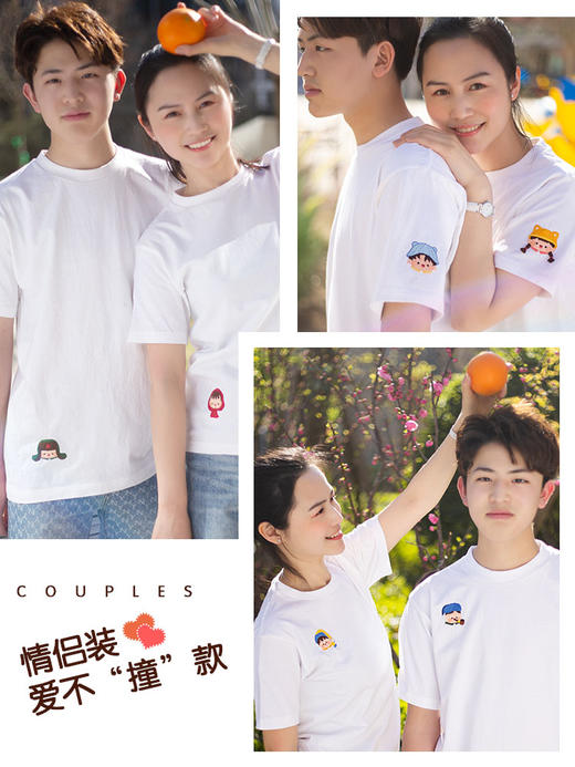 刺绣情侣T恤材料包 商品图3