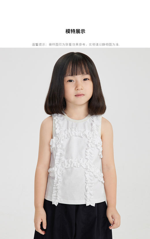 江南布衣童  22年夏装新款背心  1M4001060 商品图1