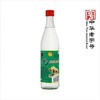 牛栏山陈酿白酒42°500ml 商品缩略图0