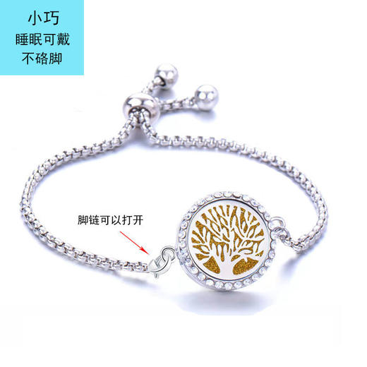 网红香薰驱蚊防蚊脚链女ins风脚踝链钛钢驱蚊手链脚环链2022年款 商品图4