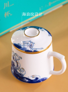 海浪特价杯