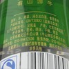 牛栏山珍品陈酿52度 商品缩略图3