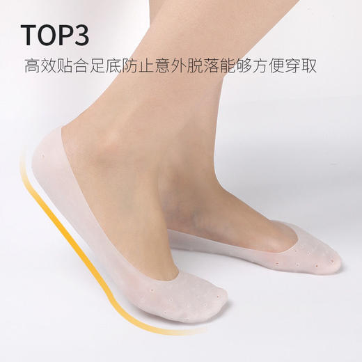 防脚后跟裂袜子脚干燥开裂脱皮保健袜子女足裂全脚防裂口袜子皲裂 商品图4