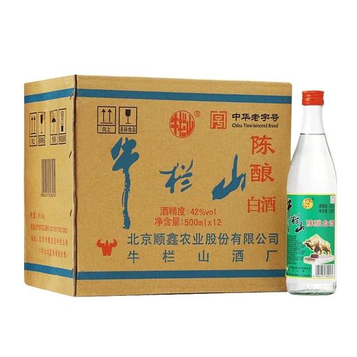 牛栏山陈酿白酒42°500ml 商品图1