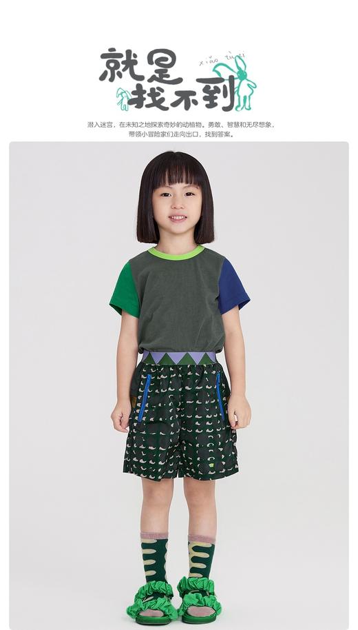 江南布衣童   22年夏装新款短款  1M4E01580 商品图0