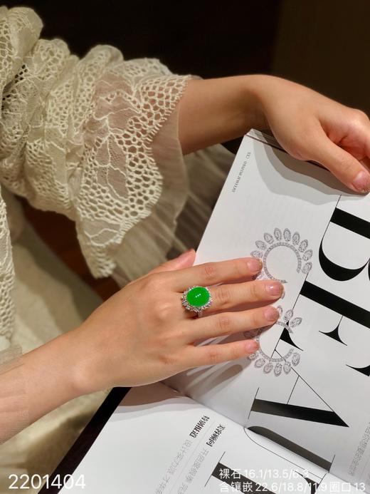 艳绿蛋面戒指【58-2201404】具体价格微信咨询 商品图4