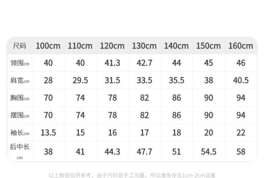 江南布衣童   22年夏装新款短袖T恤  1M5110020 商品图5