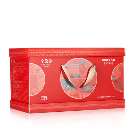 全聚德聚情端午粽子-送仿膳御礼粽子礼盒/丰泽园肉肠（2袋）【仅限扫码下单】 商品图5