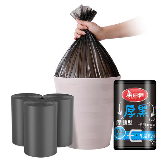 美丽雅黑色加厚大号平底垃圾袋45cm*50cm 商品图1
